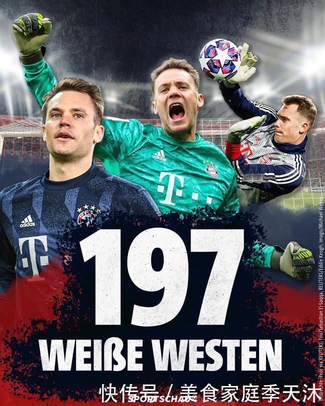 孔帕尼：塔帅说赢了欧洲最强球队？没人会在11月自认为是最强（孔帕尼谈塔帅：别急称欧洲最强，11月无人敢自认第一）